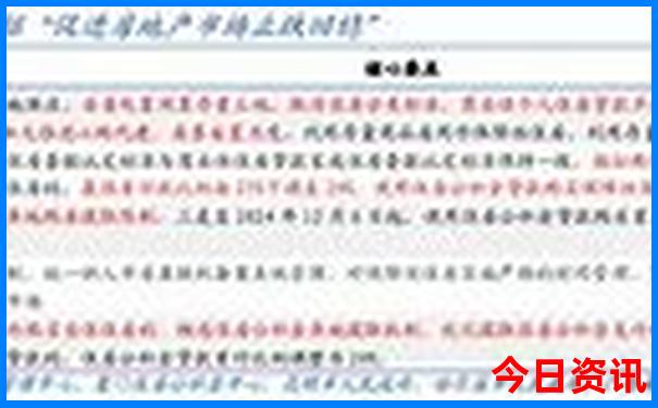 瑞丽有什么好玩的景点